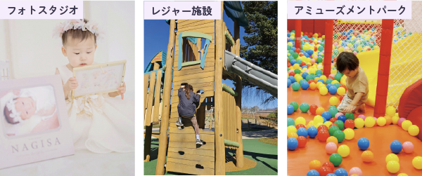 保育園の先生以外の就職先例