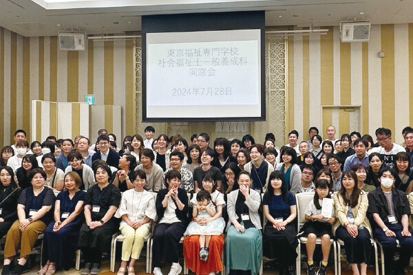 分科会に所属 学び足し・学び続ける