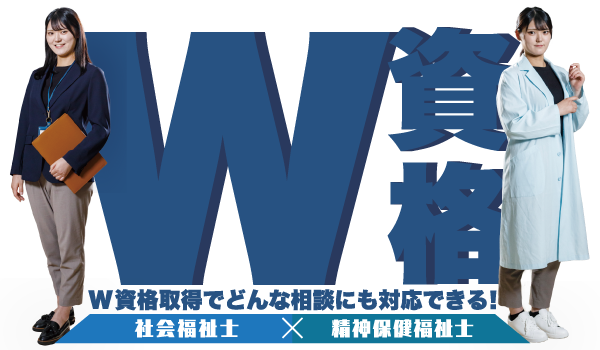 先生と生徒の相談風景