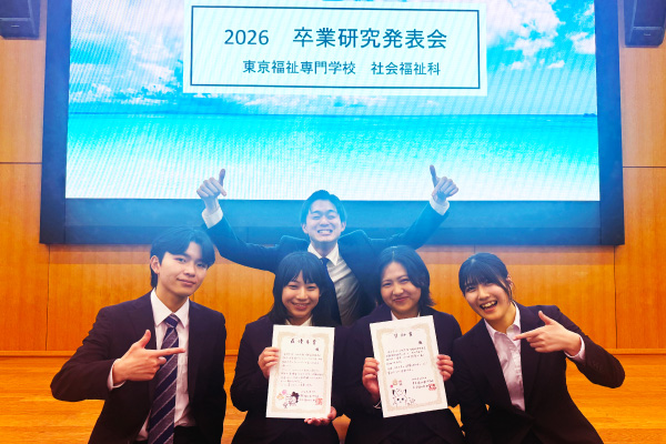 イベント卒研②賞状名前隠す