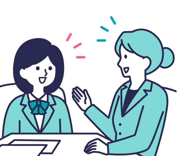 自分に合う進路か相談できる