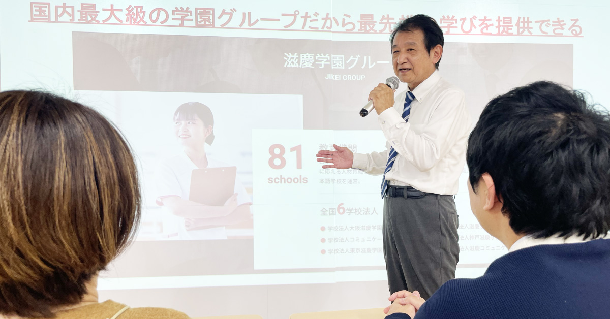 在校生の保護者が来校！保護者本音トークライブ