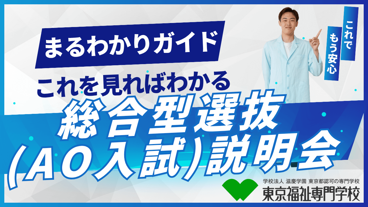 西葛西紹介