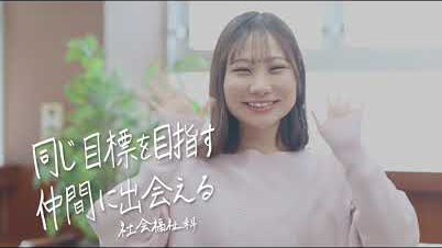 学生生活