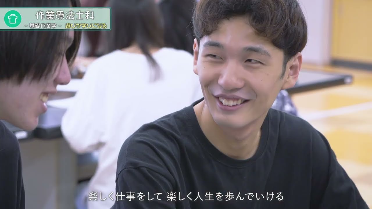 作業療法士科ボッチャ授業