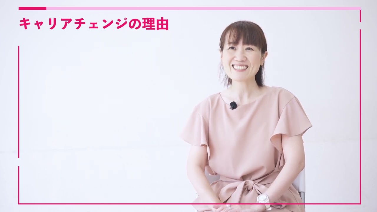 キャリアチェンジの理由