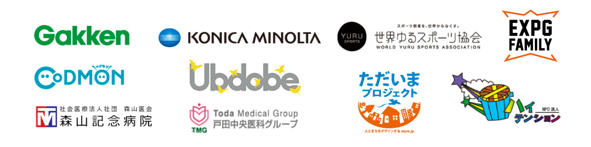 主な連携企業