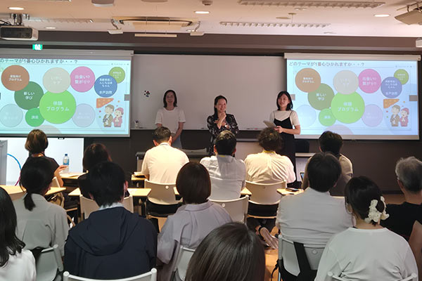 フィールドワーク演習