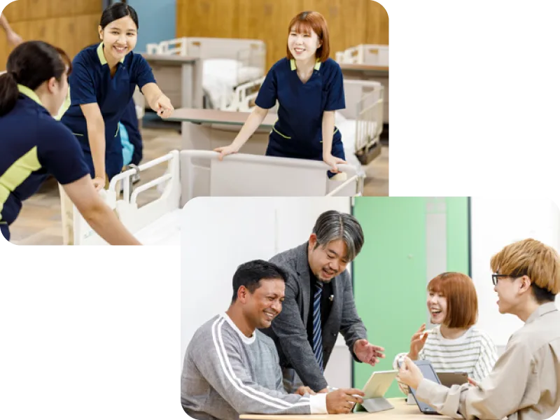 体感型授業