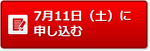 20150625_kodomo_button01