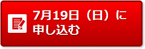 20150625_kodomo_button02