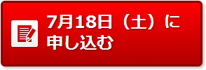 20150625_oyakoukou_button02