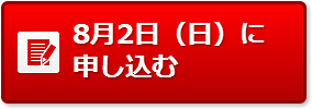 20150722_button01