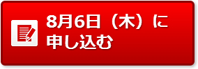 20150727_button01