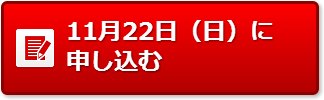20151030_ch_button02